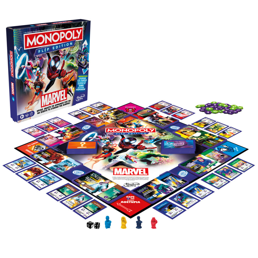 Monopoly Flip Edition: Marvel
