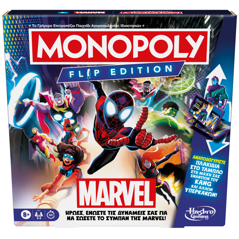 Monopoly Flip Edition: Marvel
