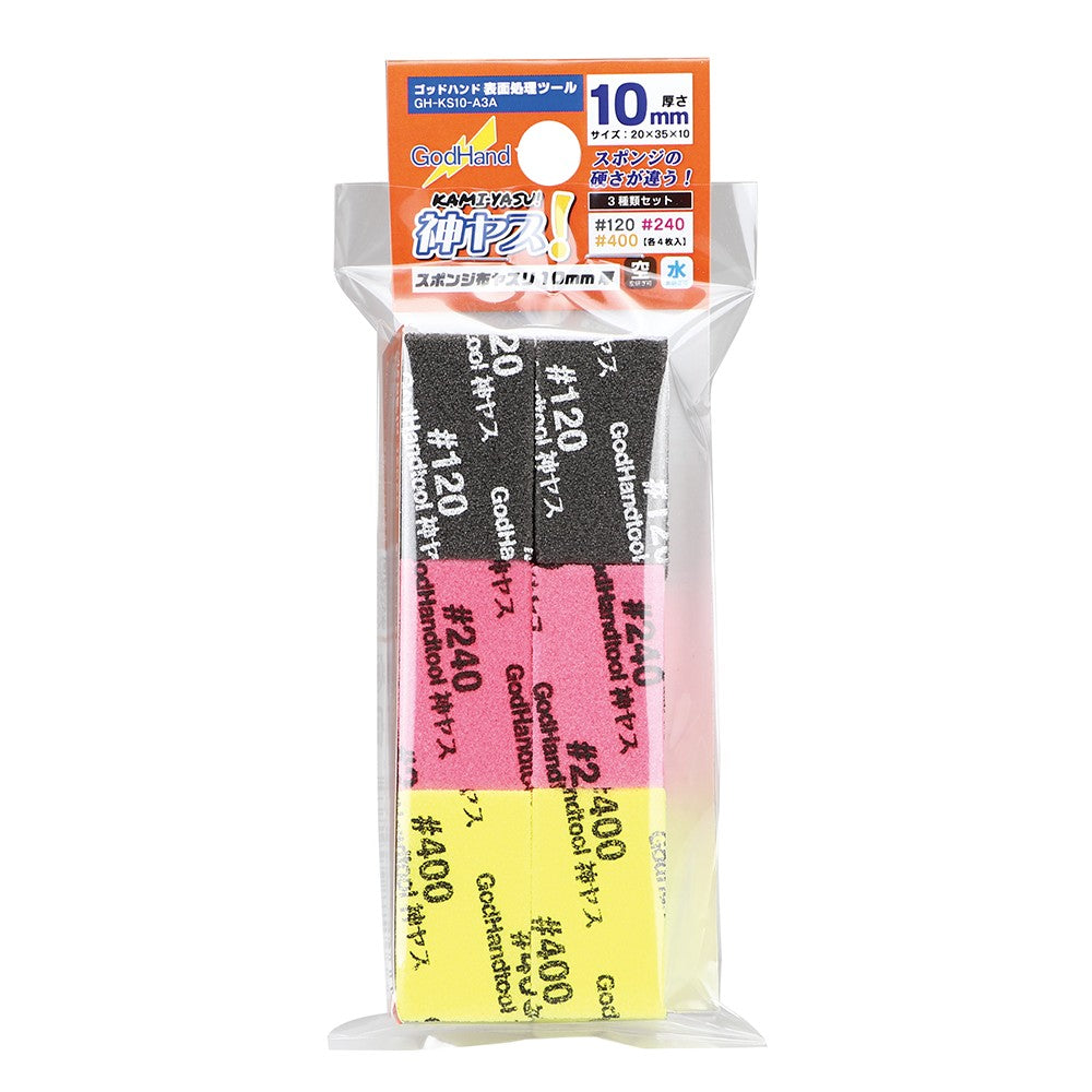 KAMIYASU SANDING STICK 10MM SET A