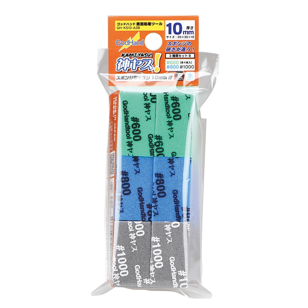 KAMIYASU SANDING STICK 10MM SET B
