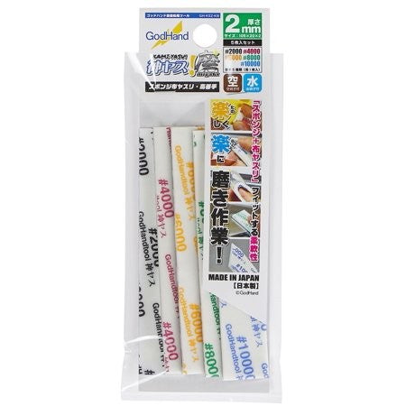 Godhand Ks2-kb Sanding Sponge Sandpaper Stick 2mm Ultra Fine Assortment (5 Pcs)
