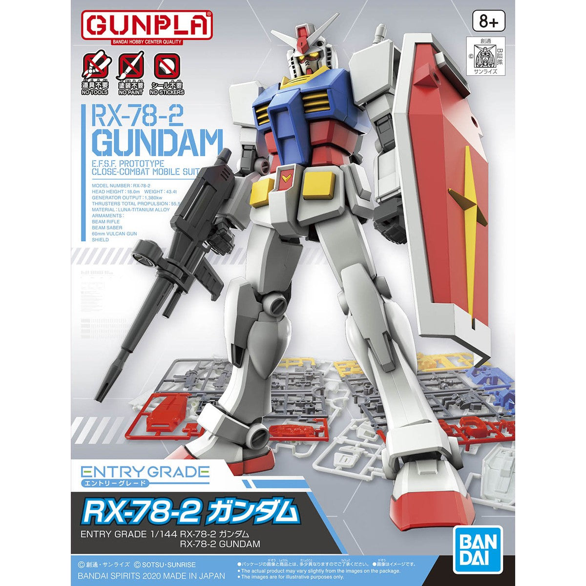 BANDAI 1/144 RX-78-2 GUNDAM ENTRY GRADE
