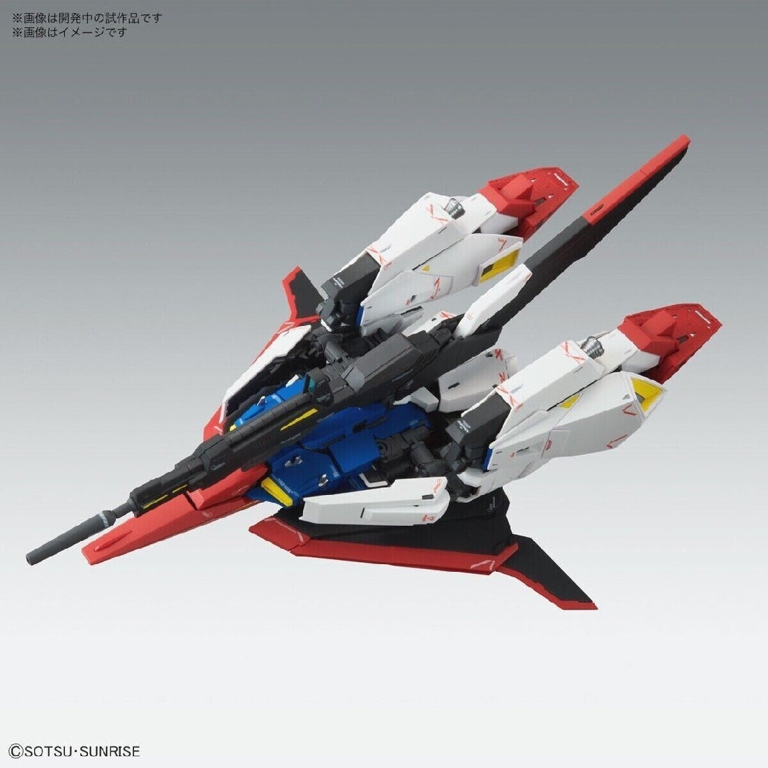 Gundam 1/100 Mg Mobile Suit Gundam Zeta Gundam Version Ka
