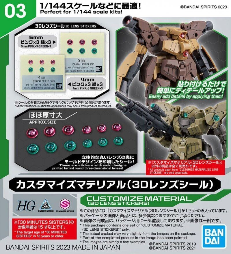 Bandai 1/144 30mm 30 Minutes Missions Customize Material (3d Lens Stickers)