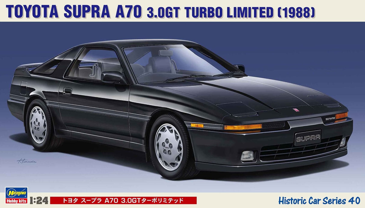 HASEGAWA 1/24 TOYOTA SUPRA A70 3.0GT TURBO LIMITED