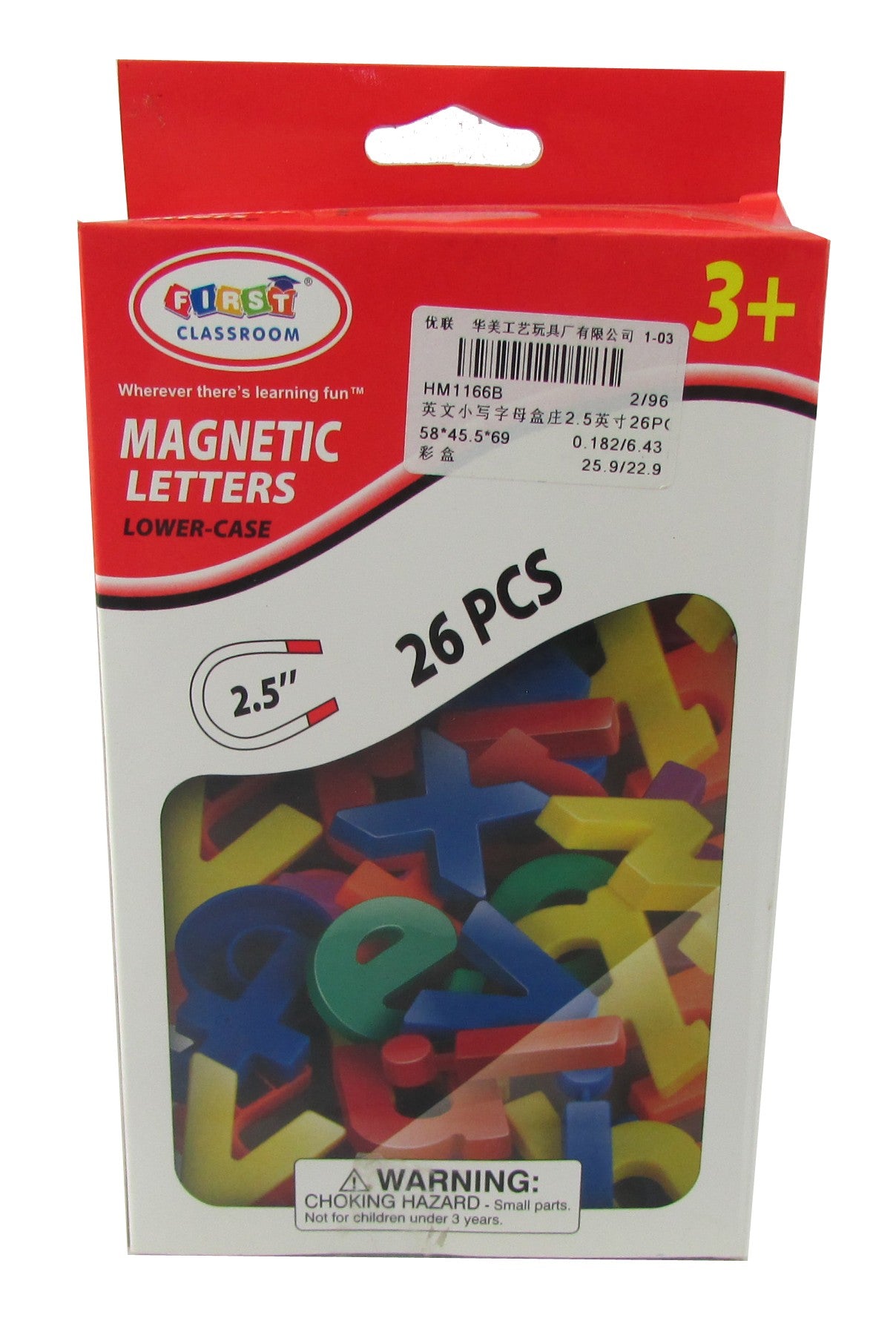 First Classroom 26 Magnetic Letters Lower Case