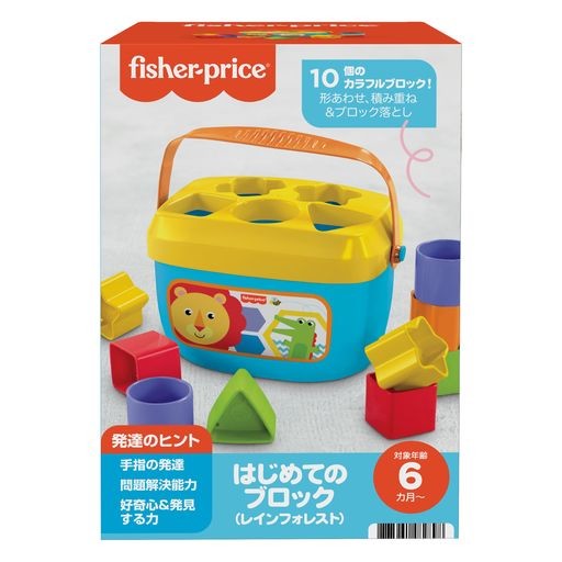 Fisher Price Baby's First Blocks