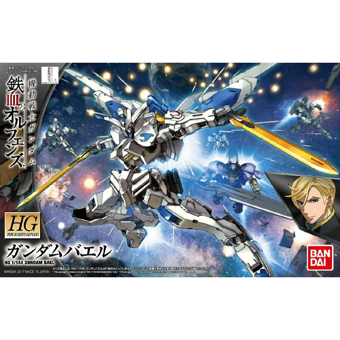 Bandai 1/144 Hg Gundam Bael