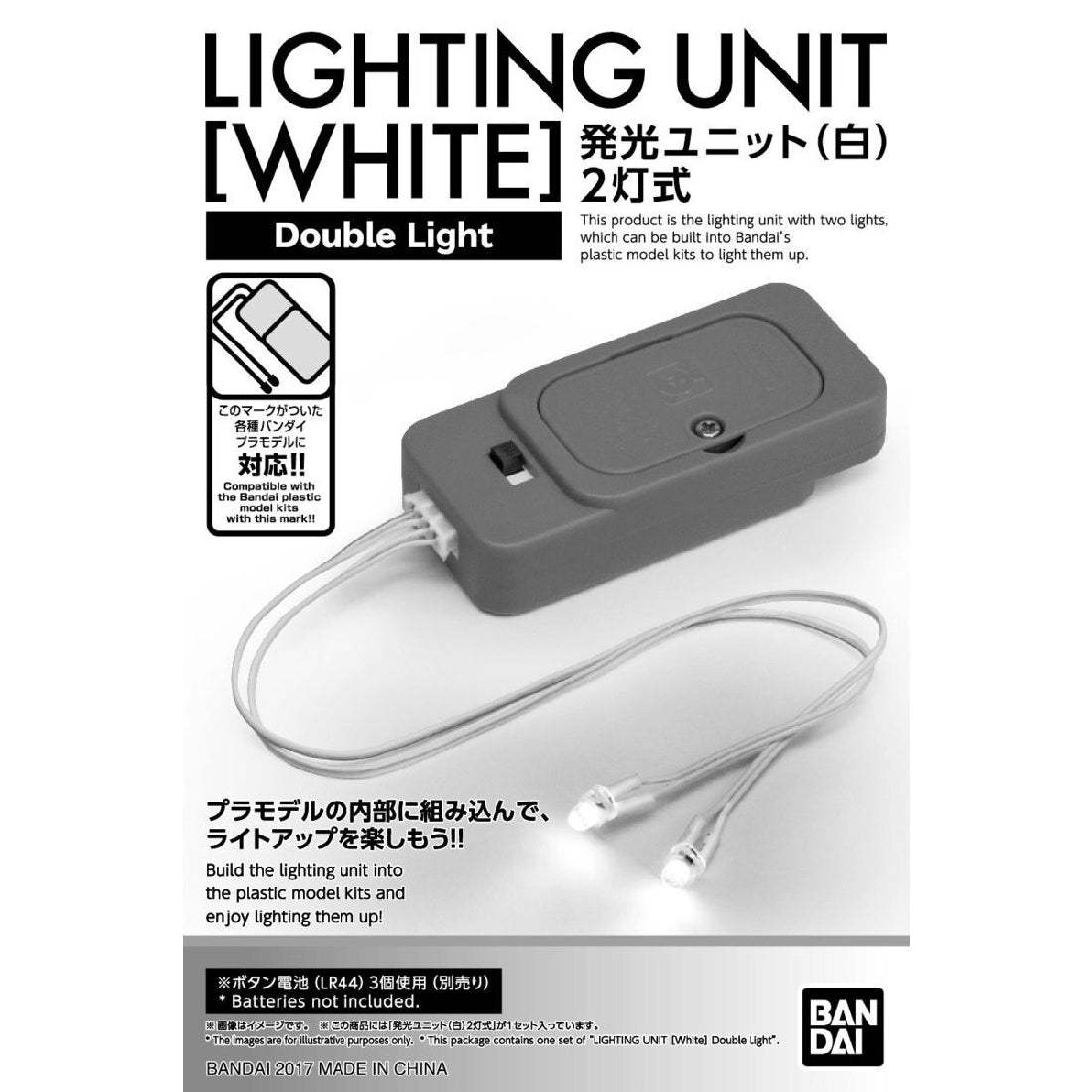 Bandai Lighting Unit - White Double Light