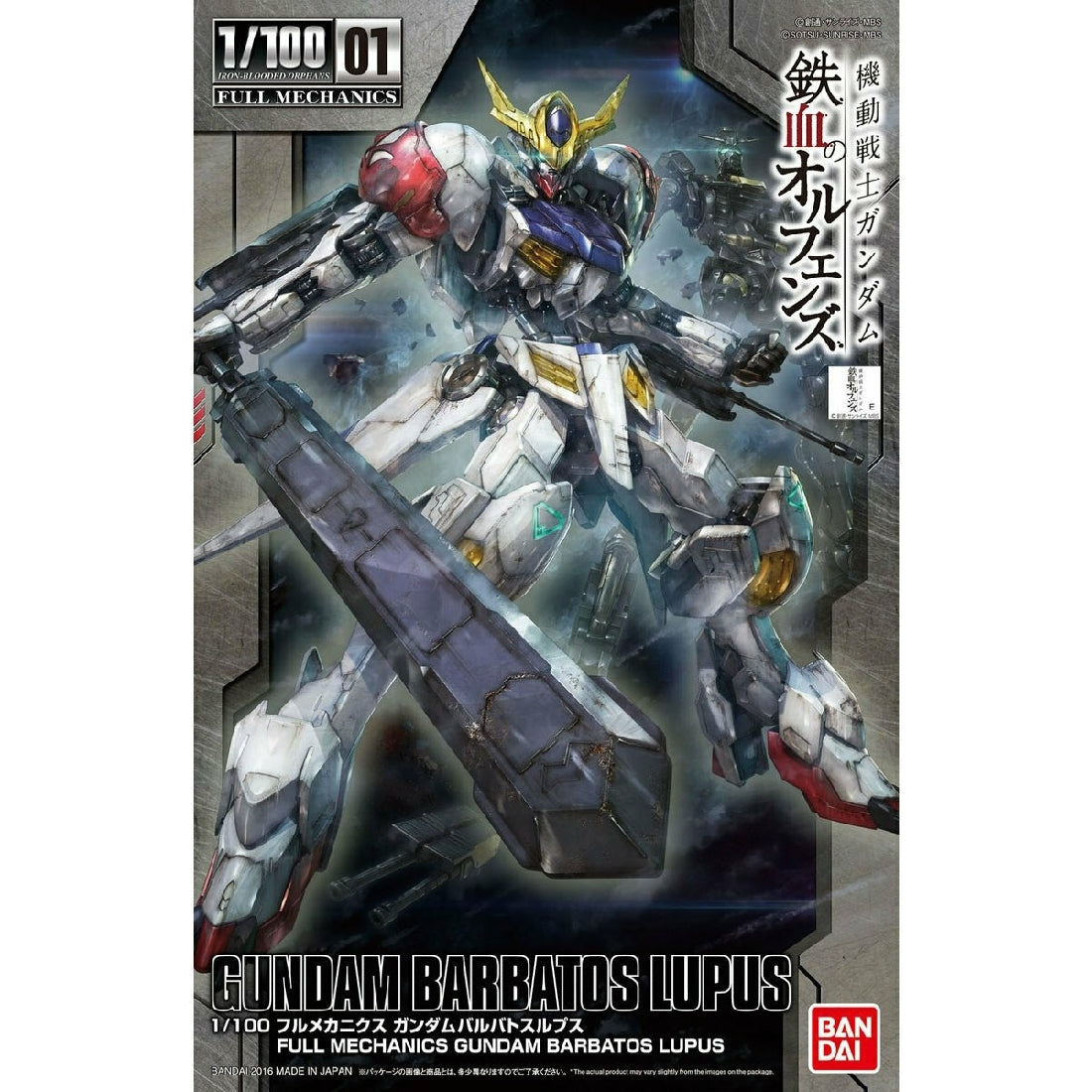 Bandai 1/100 Full Mechanics Gundam Barbatos Lupus