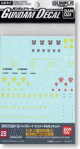 Bandai Gundam Decal 28 Hguc Multiuse - Zeon Ms 2