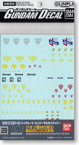 Bandai Gundam Decal 29 Hguc Multiuse - Zeon Ms 1
