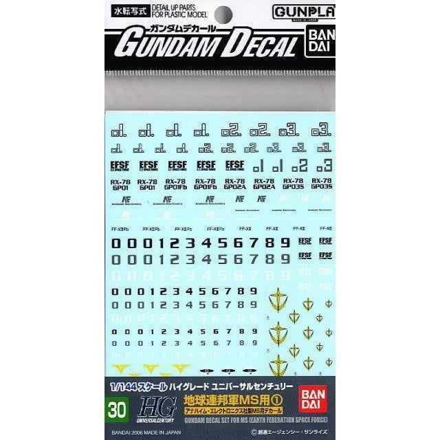 Bandai Gundam Decal 30 - 1/144 Gundam Decal Set For Ms