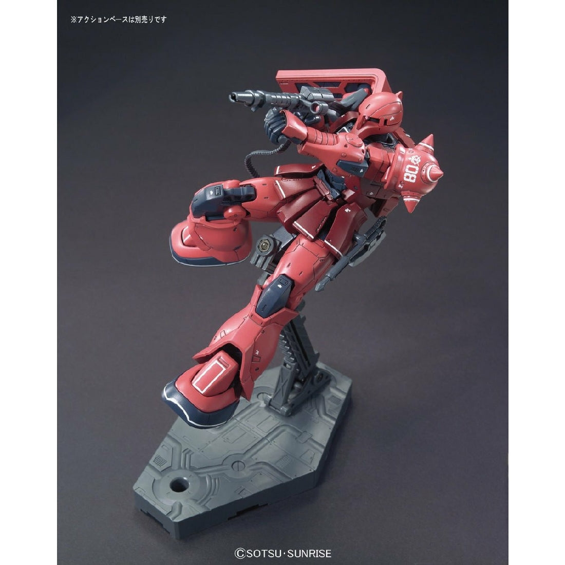 Bandai 1/144 Ms-05s Zaku I