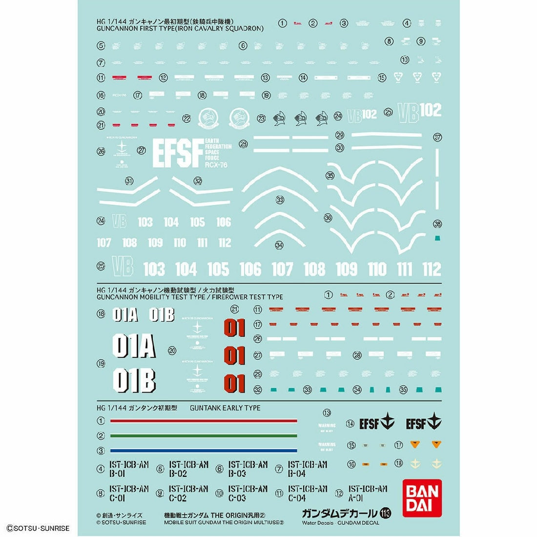 Gundam Decal 113 The Origin Multiuse 2