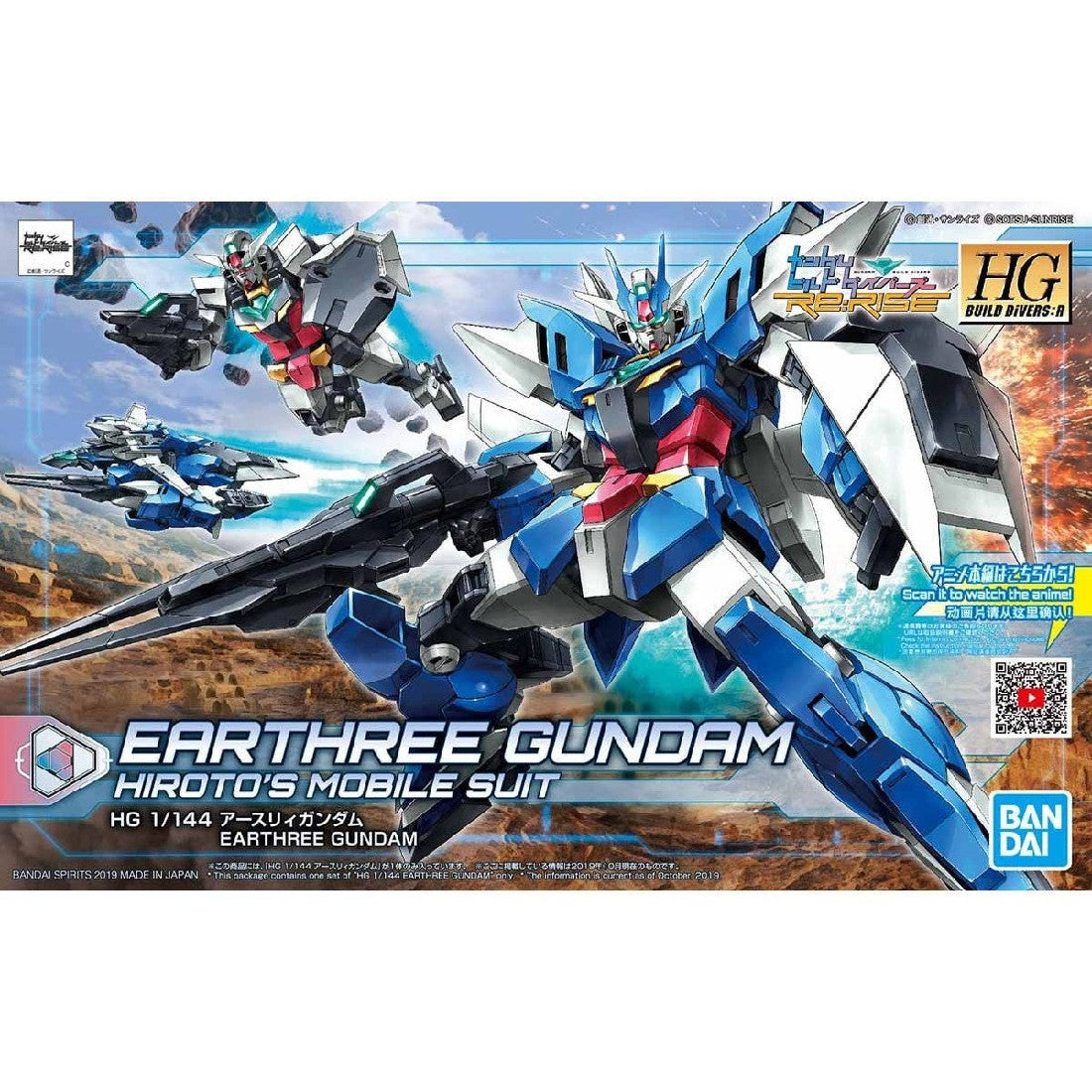 Bandai 1/144 Earthree Gundam Hiroto's Mobile Suit