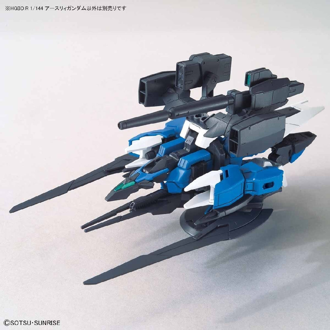 Bandai 1/144 Earthree Gundam Hiroto's Mobile Suit