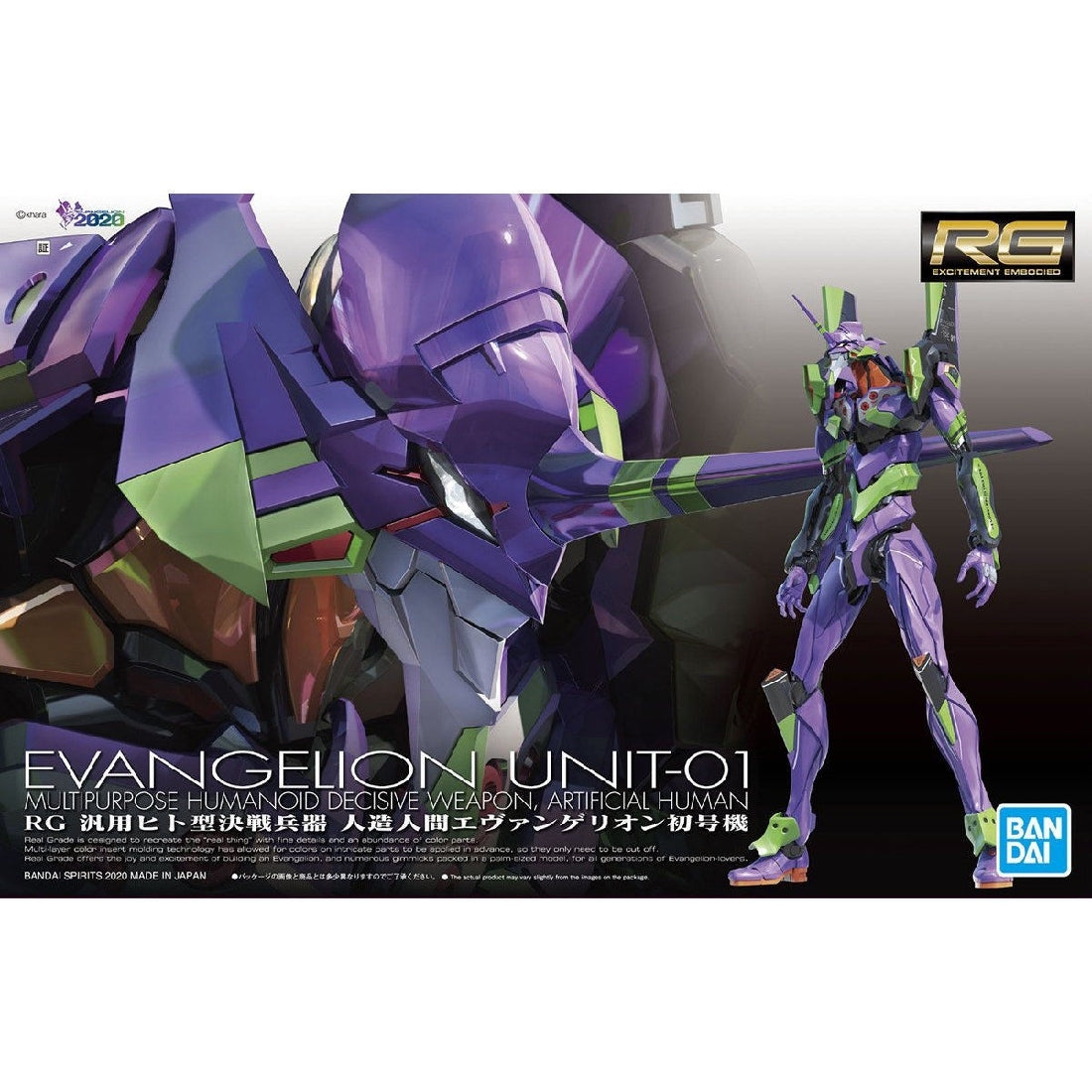 Bandai Rg 1/144 Evangelion Unit-01