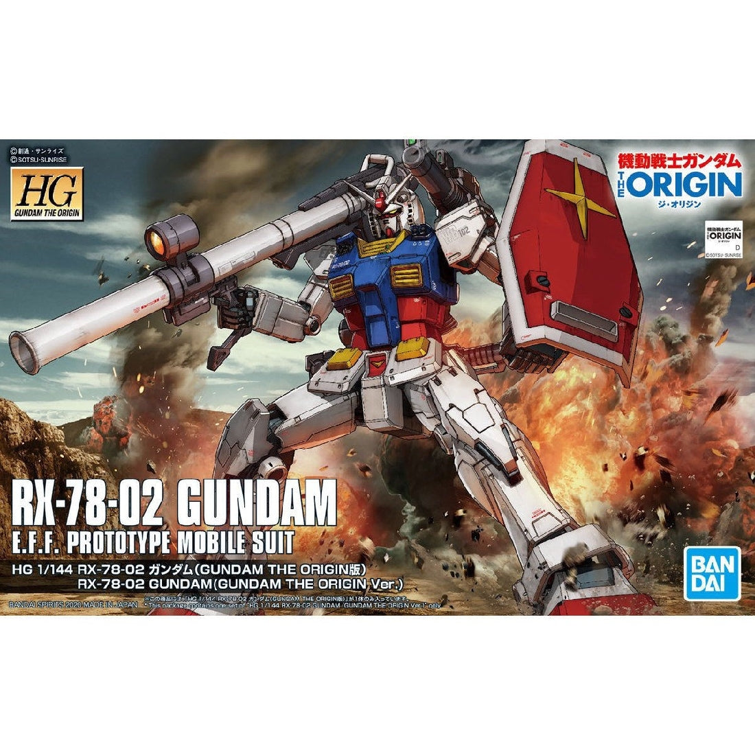 Bandai 1/144 Rx-78-02 Gundam E.f.f. Prototype Mobile Suit