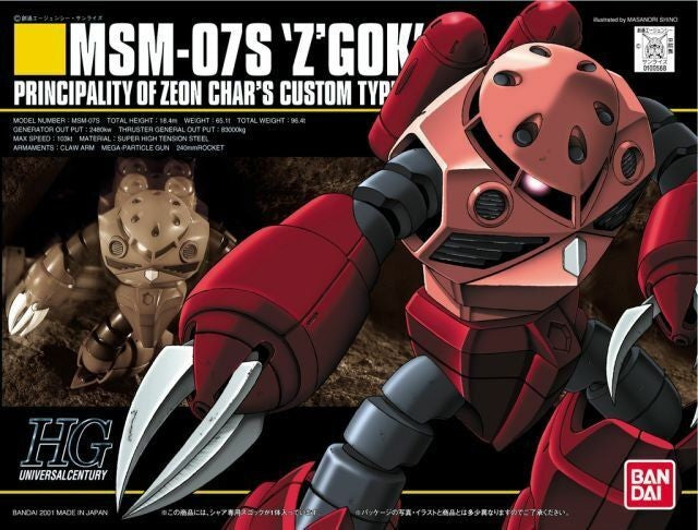 Bandai 1/144 Msm-07s Z'gock (char's Custom)