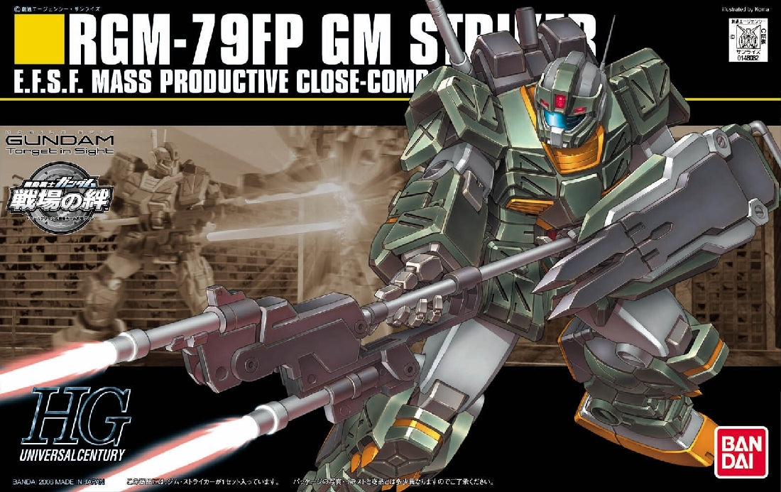 Bandai Hg 1/144 Rgm-79fp Gm Striker
