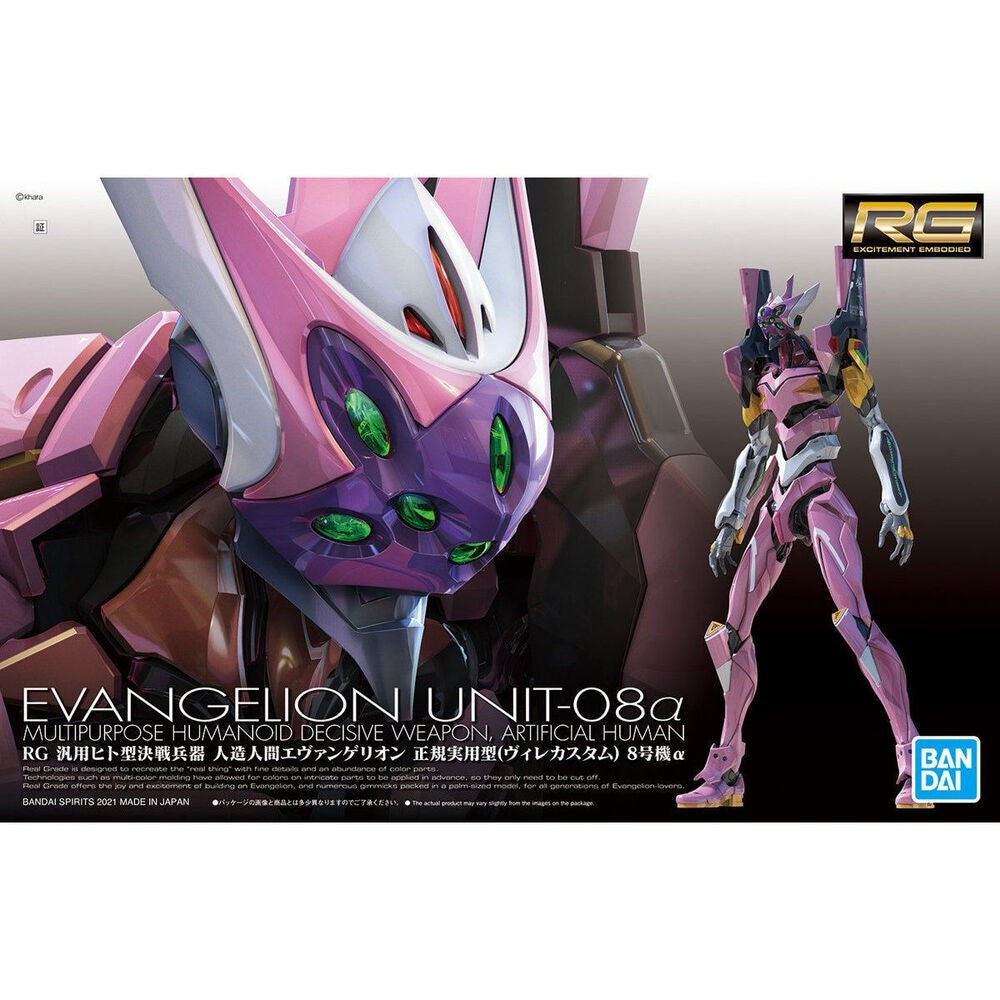Bandai Rg Evangelion Unit-08a