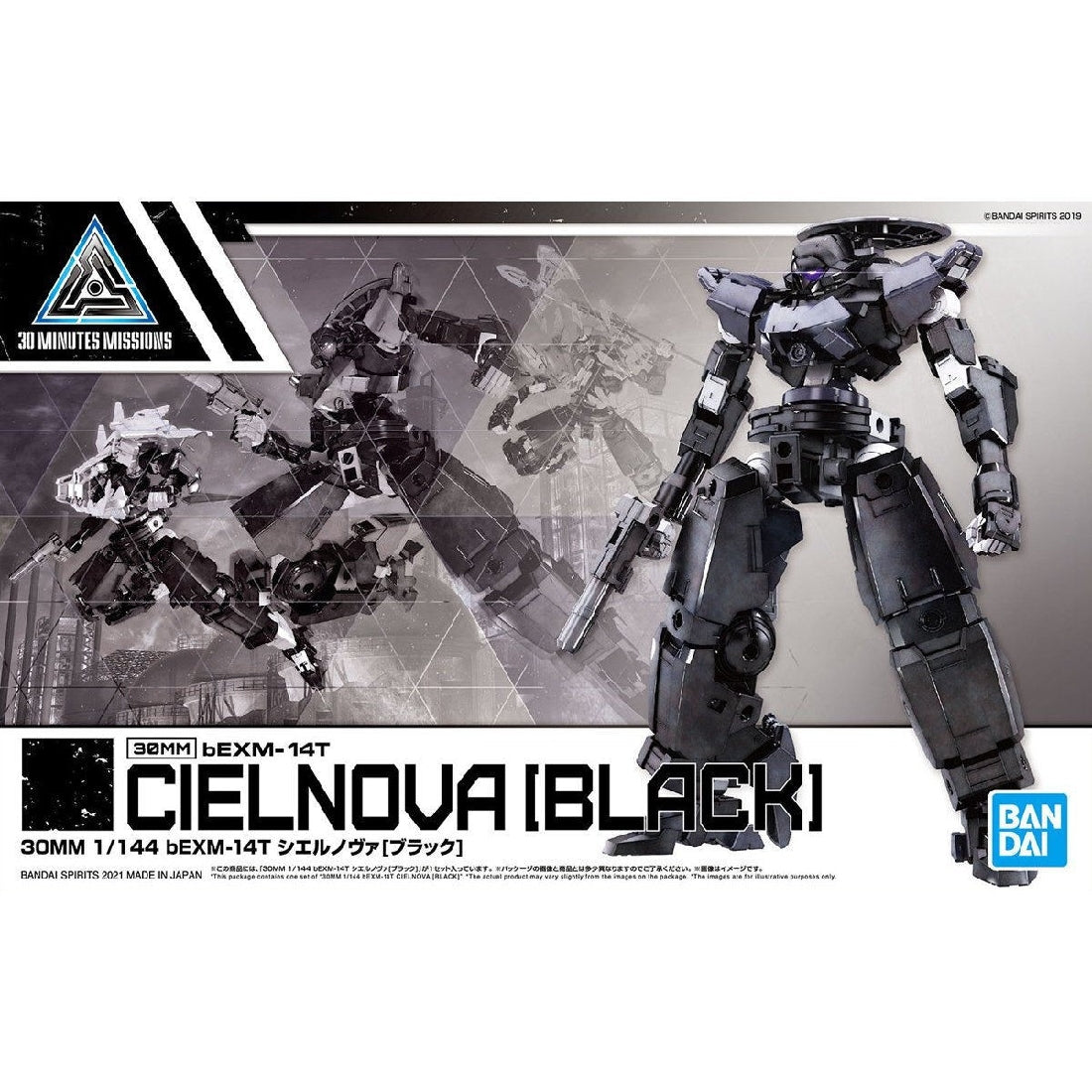 Bandai 1/144 Cielnova (black)