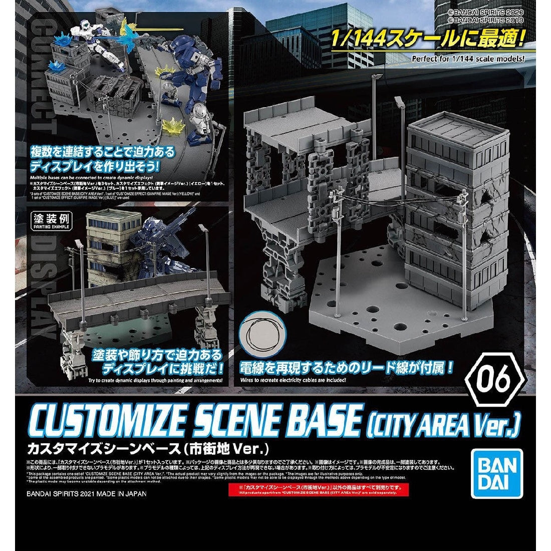 Bandai Customize Scene Base (city Area Ver.)
