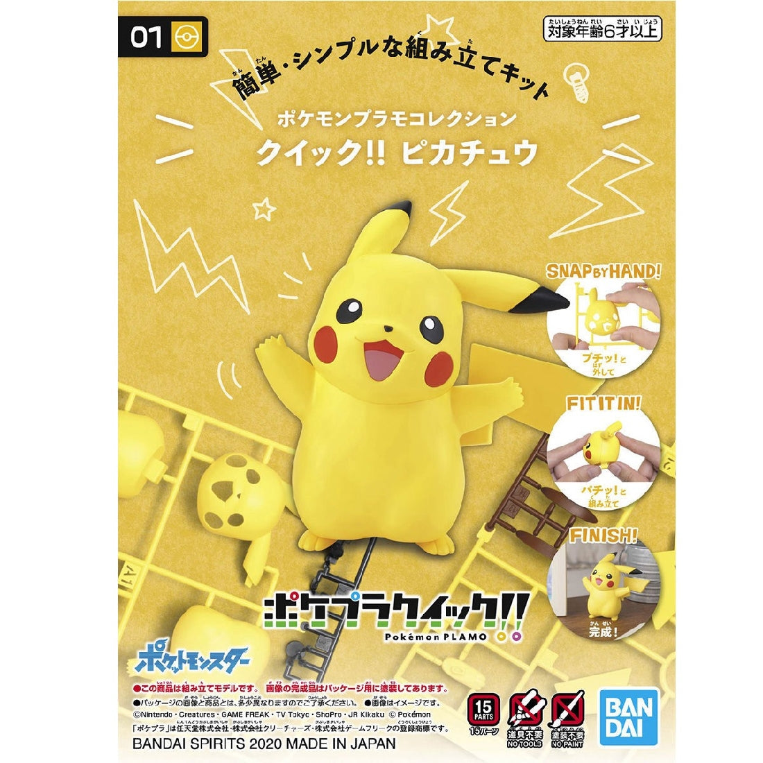Bandai Pokemon Quick Kit 01 Pikachu