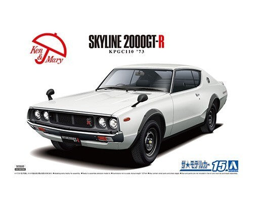 Aoshima 1/24 Nissan Skyline 2000gt-r '73