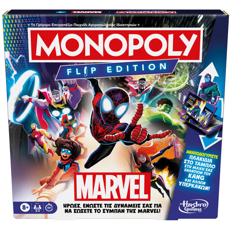 Monopoly Flip Edition: Marvel