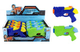 20cm Water Gun