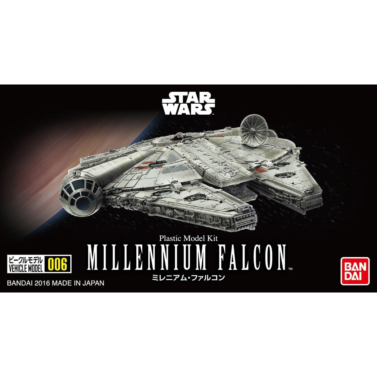 Bandai 1/144 Millenium Falcon (sw Ep. 9)
