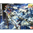 MG 1/100 RX-78-2 GUNDAM VER.3.0