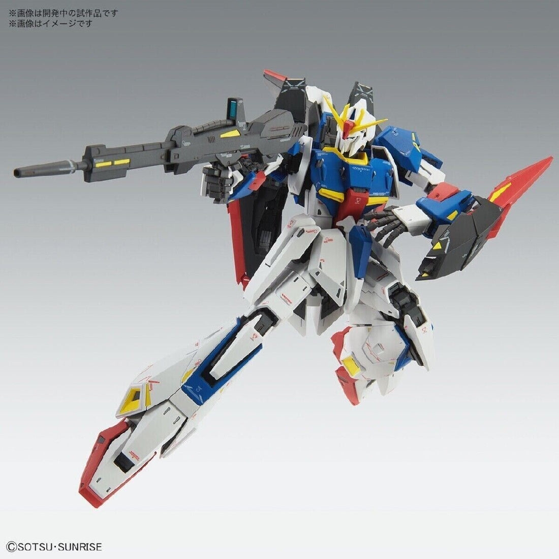 Gundam 1/100 MG Mobile Suit Gundam Zeta Gundam Version Ka