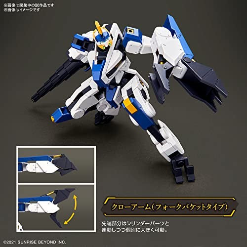 Bandai 1/72 Hg Mailes Byakuchi (drill & Claw Arm)