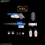 Bandai 1/72 Hg Mailes Byakuchi (drill & Claw Arm)