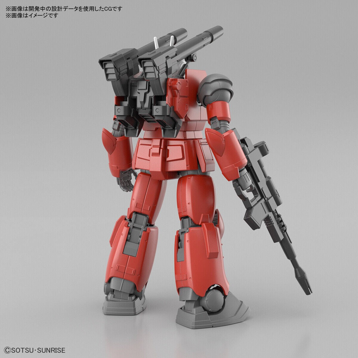 Mobile Suit Gundam: Cucuruz Doan's Island Guncannon High Grade 1:144 Scale Model Kit