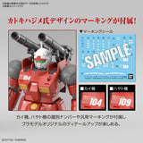 Mobile Suit Gundam: Cucuruz Doan's Island Guncannon High Grade 1:144 Scale Model Kit