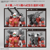Mobile Suit Gundam: Cucuruz Doan's Island Guncannon High Grade 1:144 Scale Model Kit