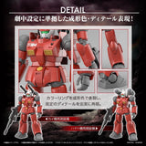 Mobile Suit Gundam: Cucuruz Doan's Island Guncannon High Grade 1:144 Scale Model Kit