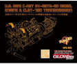 Meng 1/35 U.s. M911 C-het Diesel Engine & Transmission