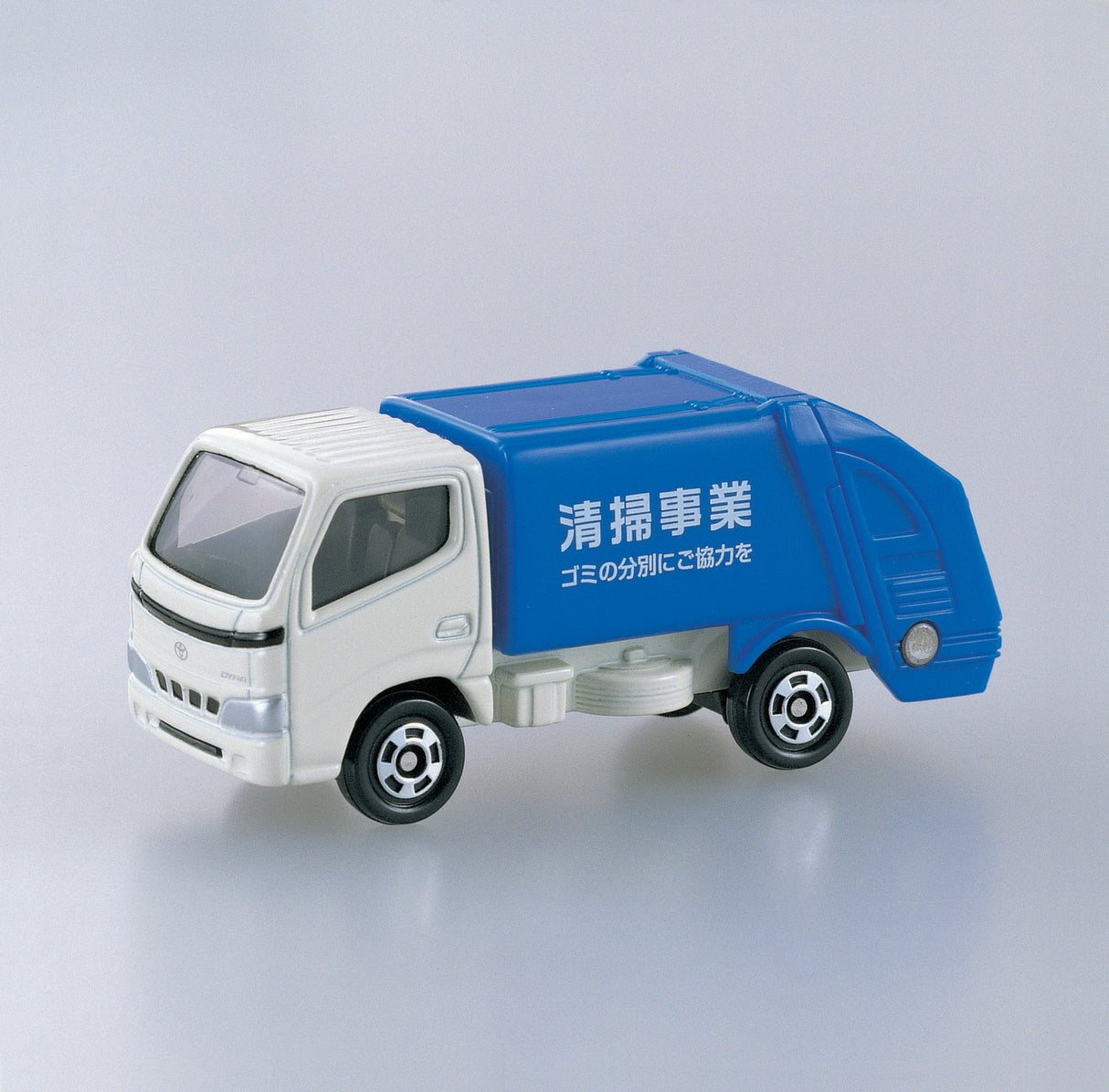 Tomica No.45 Toyota Dyna Refuse Truck