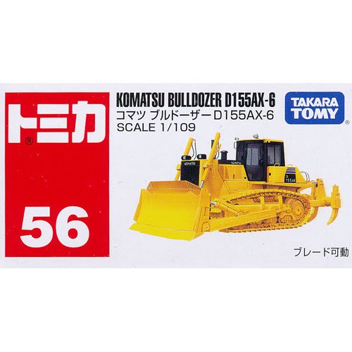 Tomica No.56 Komatsu Bulldozer D155Ax-6