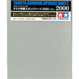 Tamiya Sanding Sponge Sheet 2000