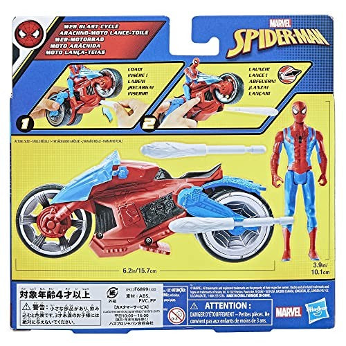 Marvel Spiderman Web Blast Cycle