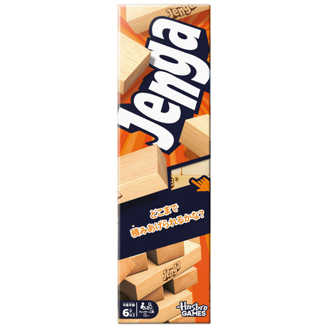 Jenga