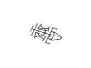 ARRMA AR320078 Buggy Body Mount Set ARAC3470 Elec Car/Truck Replacement Parts