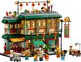 LEGO FAMILY REUNIUON CELEBRATION 80113 AGE: 8+