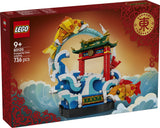 LEGO 80120 CHINESE FESTIVALS PROSPERITY CARP LEAPING AGE: 9+